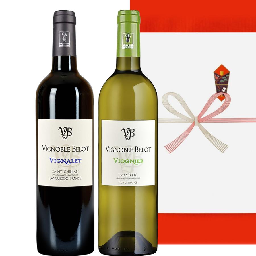 赤白 ワインセット お祝い ギフト フランスワイン プレゼント 紅白 2本 辛口 おしゃれ 引越し祝い 新築祝い お祝い お歳暮 Og95 115vrb ワインとギフトの専門ストア 通販 Yahoo ショッピング