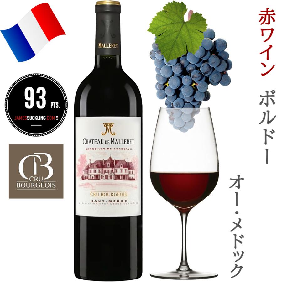 フランス産ワイン 6本セット 赤ワイン ロゼワイン フランス産ワイン 6