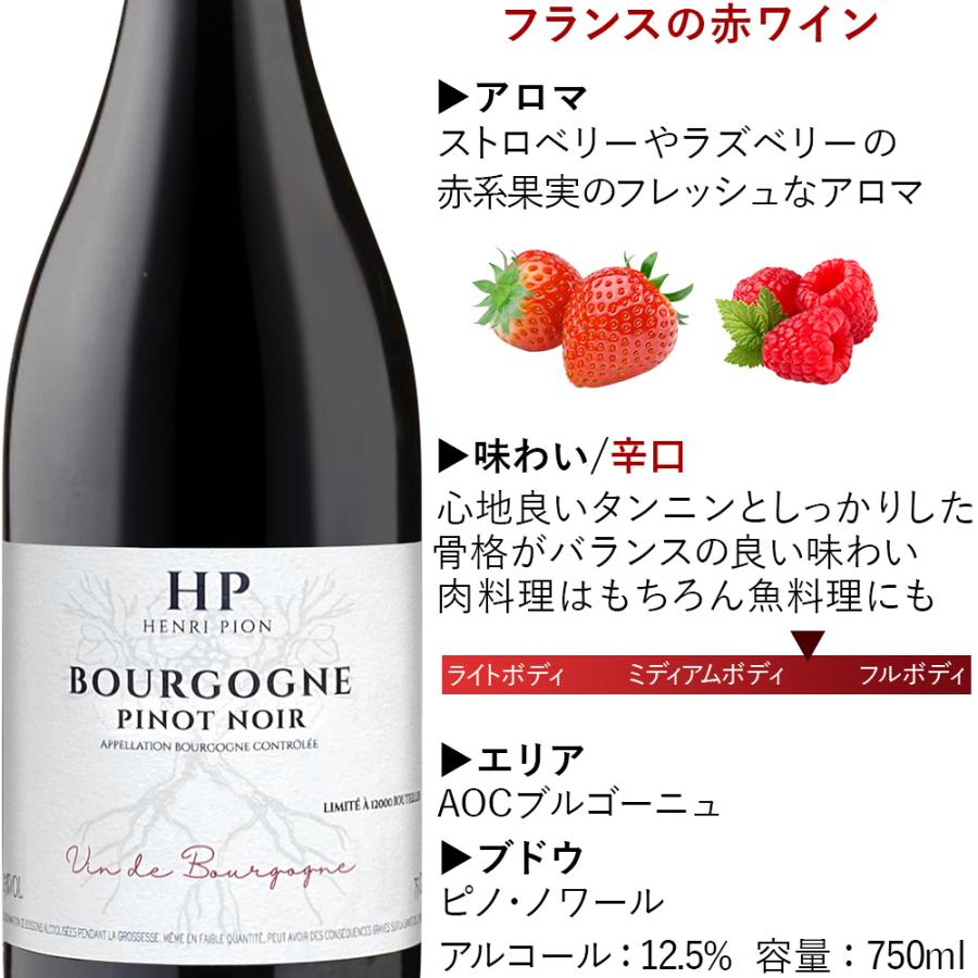 紅白 2本セット【無料 熨斗包装 メッセージカード】フランス