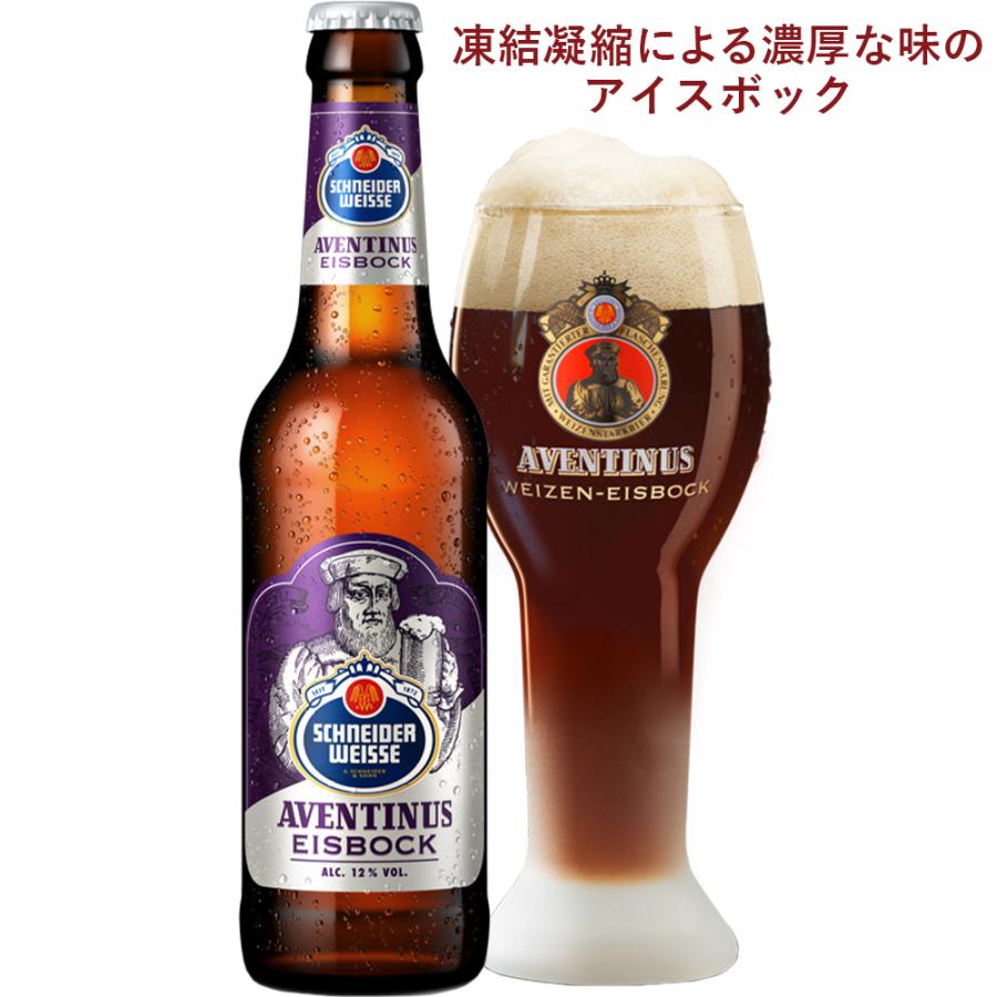 クラフトビール飲み比べ 3本セット【無料 ラッピング メッセージカード