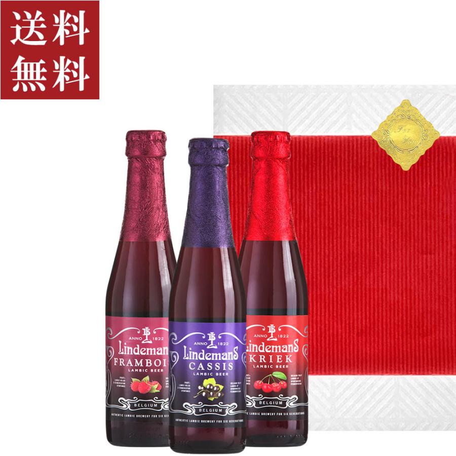 微アルコール ビール 詰め合わせ 3本セット【無料 ラッピング