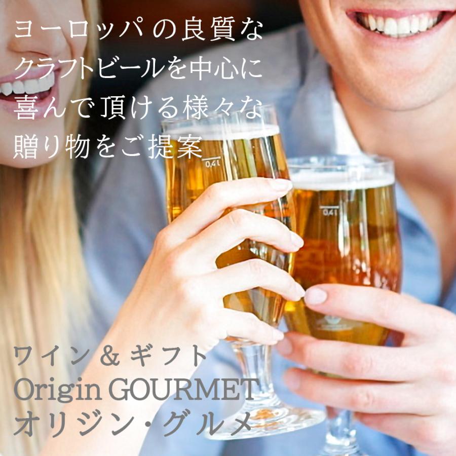 クラフトビール ベルギー 3本 飲み比べセット【無料 リボン