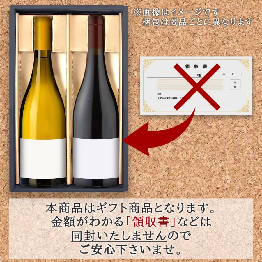 スパークリング ワインセット 飲み比べ【無料 熨斗付 メッセージカード