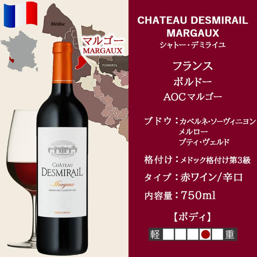 プレミアム ワイン 飲み比べセット【無料 熨斗付 メッセージカード