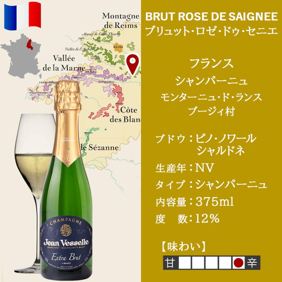 MARCM ブリュットシャンパン ロゼ　白　セット　2本セット　飲み比べ MARCM ブリュットシャンパン ロゼ 白 セット 2本セット 飲み比べ