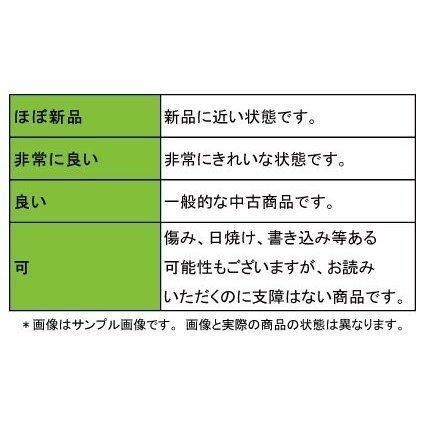 ふたりで恋をする理由　コミック　全12巻セット [コミック] ひろちひろ【中古　良い】｜origin-market｜02