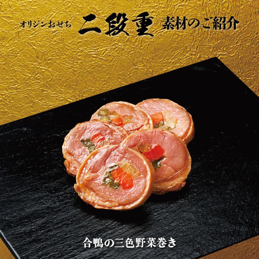 オリジンおせち 二段重 originosechi20242 オリジンオンラインストア 通販 Yahoo!ショッピング