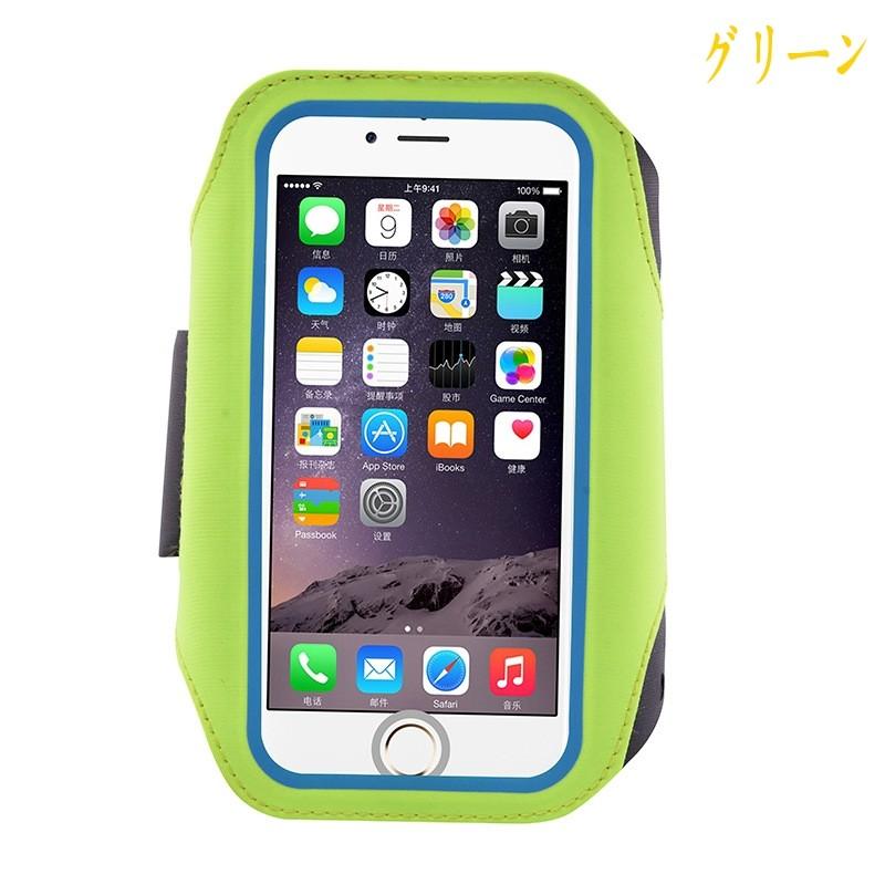 ランニング アームバンド ジョギング ジム ウォーキング トレーニング スポーツ スマホ スマートフォン ケース iPhone スマホ用 指タッチ対応 アイフォン :armband22:オリジンショップ - 通販 - Yahoo!ショッピング ランニング アームバンド ジョギング ジム ウォーキング トレーニング スポーツ スマホ スマートフォン ケース iPhone スマホ用 指タッチ対応 アイフォン :armband22:オリジンショップ - 通販 - Yahoo!ショッピング