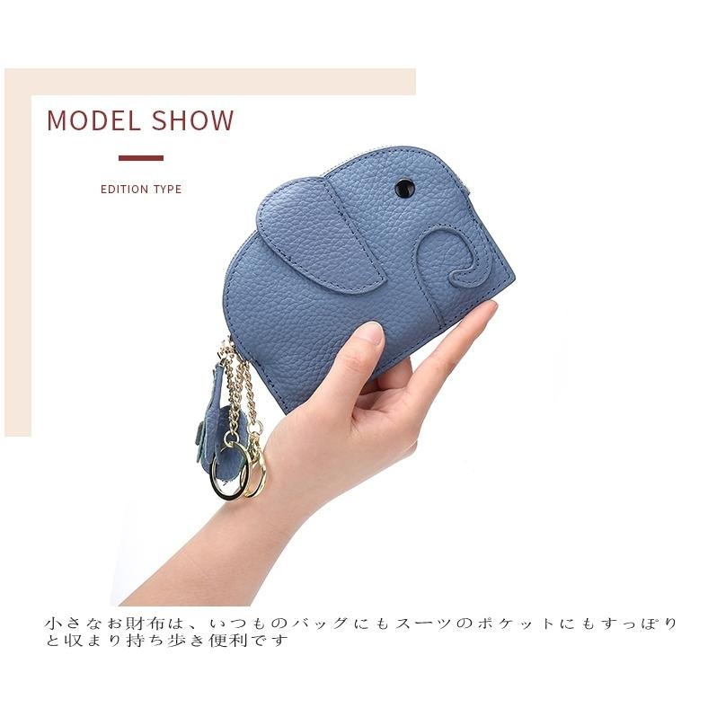コンパクトウォレット 象 ゾウ 小銭入れ コインケース 本革 牛革 プレゼント カード入れ ミニ財布 キーリング付き キーケース バッグチャーム :elephant:オリジンショップ - 通販 - Yahoo!ショッピング コンパクトウォレット 象 ゾウ 小銭入れ コインケース 本革 牛革 プレゼント カード入れ ミニ財布 キーリング付き キーケース バッグチャーム :elephant:オリジンショップ - 通販 - Yahoo!ショッピング