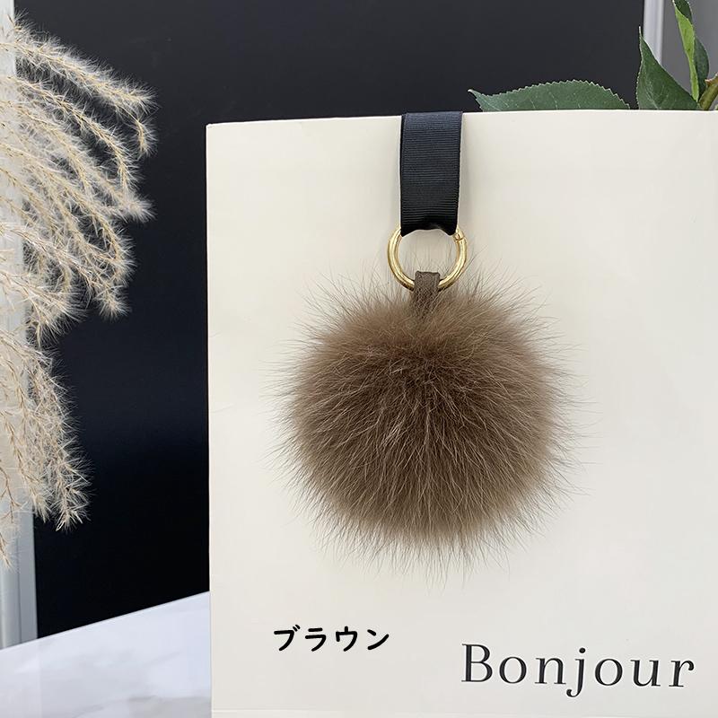 ファー チャーム 13cm バッグ キーホルダー フォックス ラビット