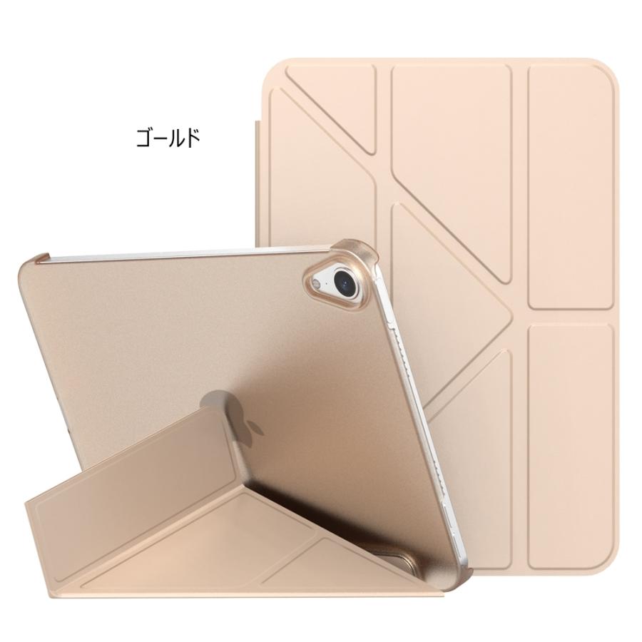 iPad ケース mini6専用 2021 8.3インチ mini6 スタンド機能