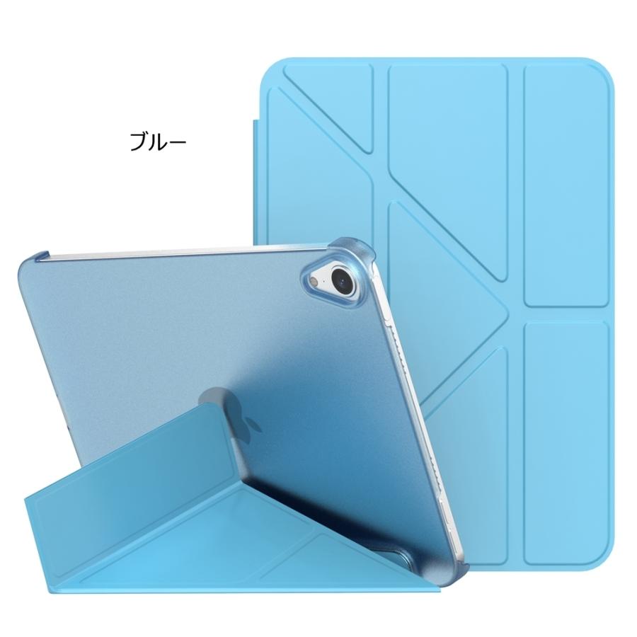 iPad Mini 第6世代用ケース 8.3インチ 2021年用ケース ブルー 楽天市場】ipad mini6 ケース 8.3インチ (第6世代/2021年発売