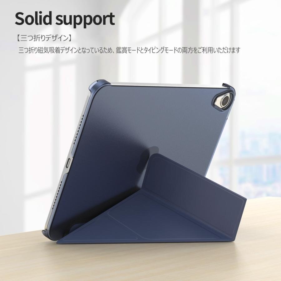 iPad ケース iPad mini6専用 ケース 2021 8.3インチ iPad mini6 ケース 
