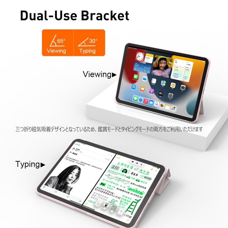 iPad ケース mini6専用 2021 8.3インチ mini6 スタンド機能