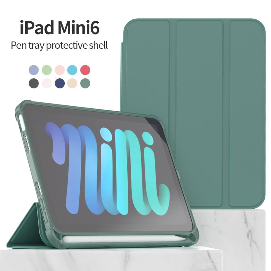 iPad ケース ペン収納 iPad mini6 専用 ケース 2021 8.3インチ iPad 