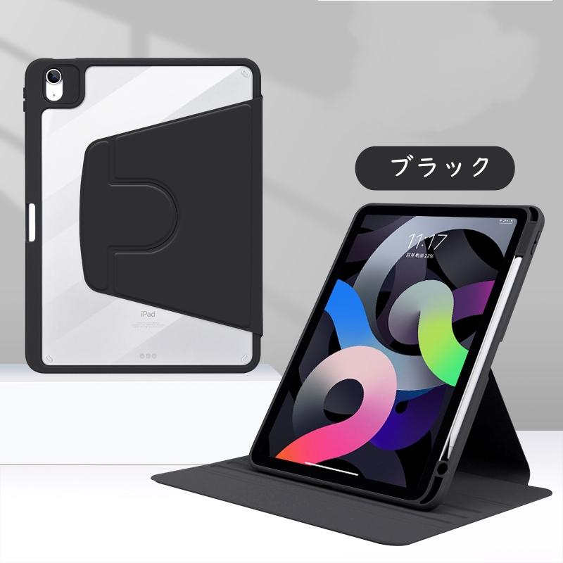 iPad ケース 10.2インチ第10世代 第9世代 第6/5世代 第8世代 pro11(M4) 10.9 mini6 Air5 2022 Air11 (M2) 手帳型 9.7 カバー Apple Pencil収納 360度回転式2019 : ipad360pennew : オリジンショップ - 通販 - Yahoo!ショッピング iPad ケース 10.2インチ第10世代 第9世代 第6/5世代 第8世代 pro11(M4) 10.9 mini6 Air5 2022 Air11 (M2) 手帳型 9.7 カバー Apple Pencil収納 360度回転式2019 : ipad360pennew : オリジンショップ - 通販 - Yahoo!ショッピング