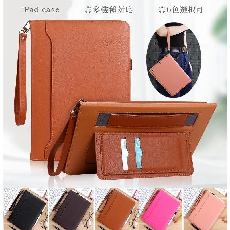 アイパッド Strap360 おしゃれ Ipadカバー Mini1 2 3 4 Mini5 17 18 19 Air1 2 3 エア ミニ アイパッド Ipad9 7 手帳型 Ipadケース ハンドベルト Ipadstrap360 オリジンショップ 通販 Yahoo ショッピング