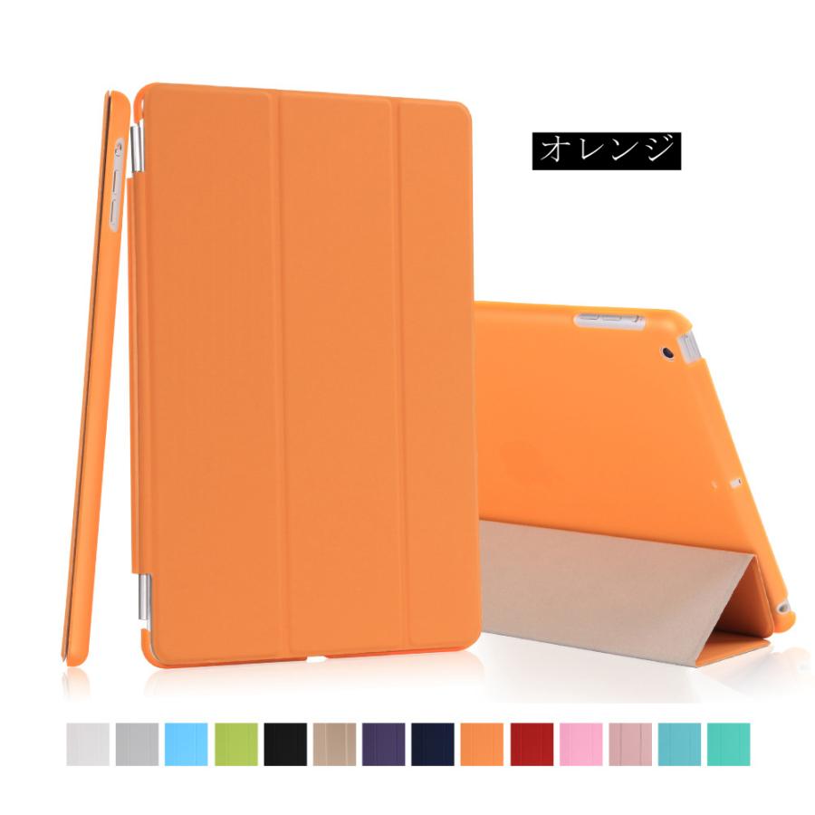 Apple iPad (第9世代) 本体 オレンジケース付き Apple iPad (第9世代