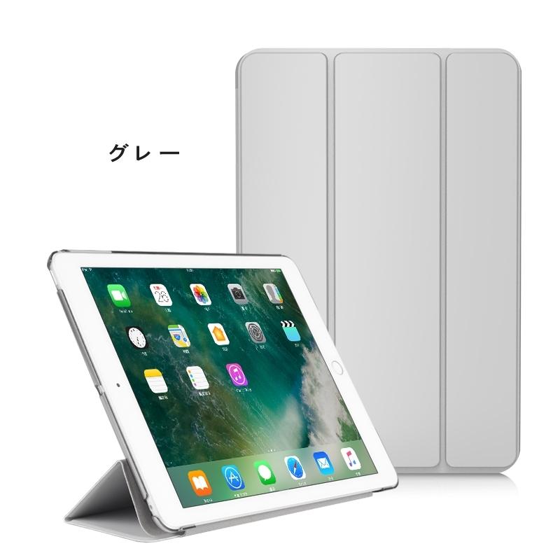 iPad ipadケース 第10世代 第11世代 10.2 2019 第9世代 Air11