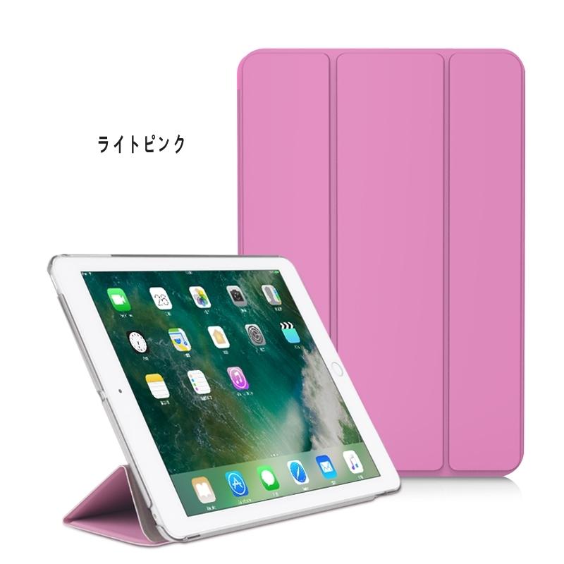 ランキング受賞 三折 Ipadケース アイパッド カバー Ipad2 3 4 Mini1 2 3 4 5 17 18 19 10 5インチ Air2 エア2 ミニ 手帳型 タブレッド スタンド Ipadthree オリジンショップ 通販 Yahoo ショッピング
