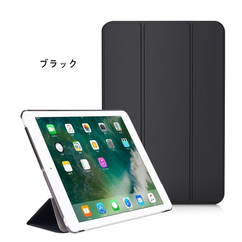 ipad ケース 10.2 2019 第9世代 第6/5世代 第8世代 pro11 10.9 mini6 Air5 2022 2017 手帳型 ipad5/6/7 ipad8 iPad9 9.7インチ Air4 air2 mini5 mini4 カバー｜origin-shop｜21