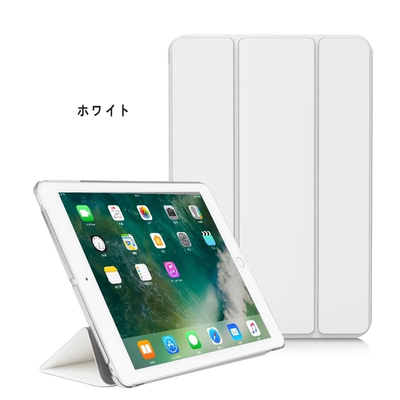 ipad ケース 10.2 2019 第9世代 第6/5世代 第8世代 pro11 10.9 mini6 Air5 2022 2017 手帳型 ipad5/6/7 ipad8 iPad9 9.7インチ Air4 air2 mini5 mini4 カバー｜origin-shop｜22