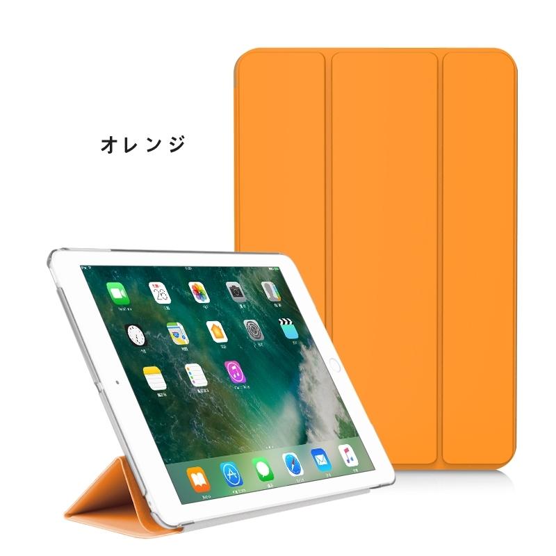 ipad ケース 10.2 2019 第9世代 第6/5世代 第8世代 pro11 10.9 mini6 Air5 2022 2017 手帳型 ipad5/6/7 ipad8 iPad9 9.7インチ Air4 air2 mini5 mini4 カバー｜origin-shop｜26