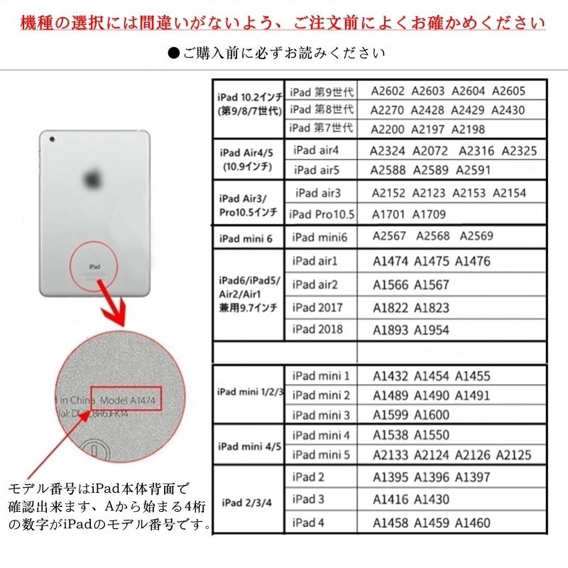 ipad ケース 10.2 2019 第9世代 第6/5世代 第8世代 pro11 10.9 mini6 Air5 2022 2017 手帳型 ipad5/6/7 ipad8 iPad9 9.7インチ Air4 air2 mini5 mini4 カバー｜origin-shop｜31