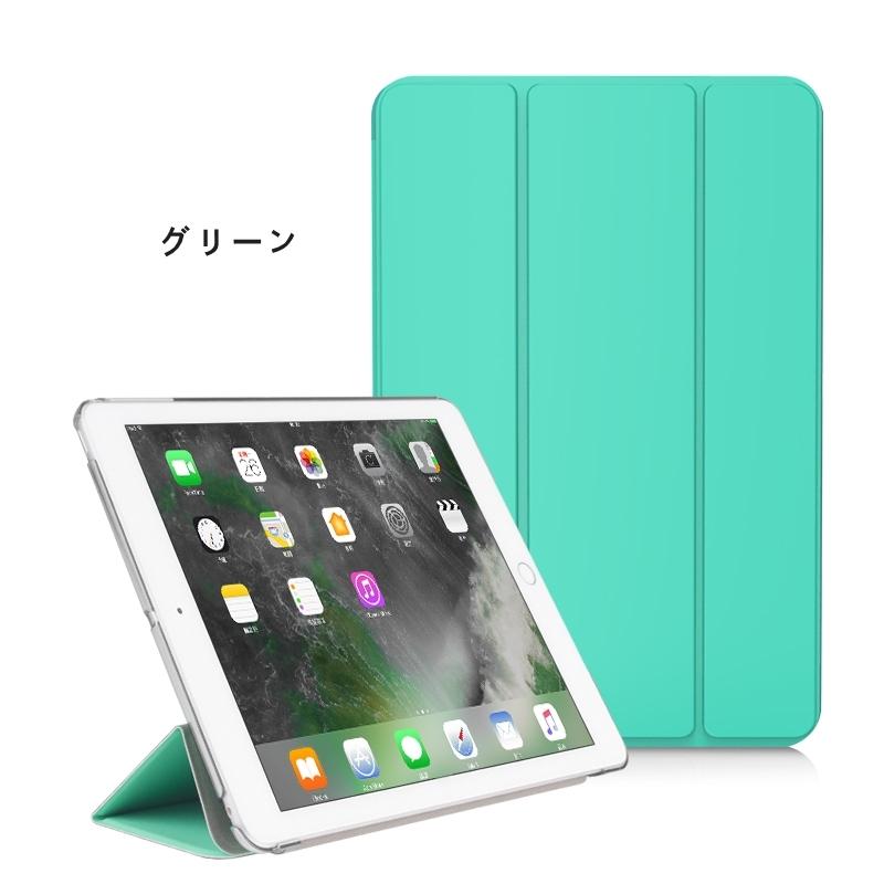 ipad ケース 10.2 2019 第9世代 第6/5世代 第8世代 pro11 10.9 mini6 Air5 2022 2017 手帳型 ipad5/6/7 ipad8 iPad9 9.7インチ Air4 air2 mini5 mini4 カバー｜origin-shop｜20