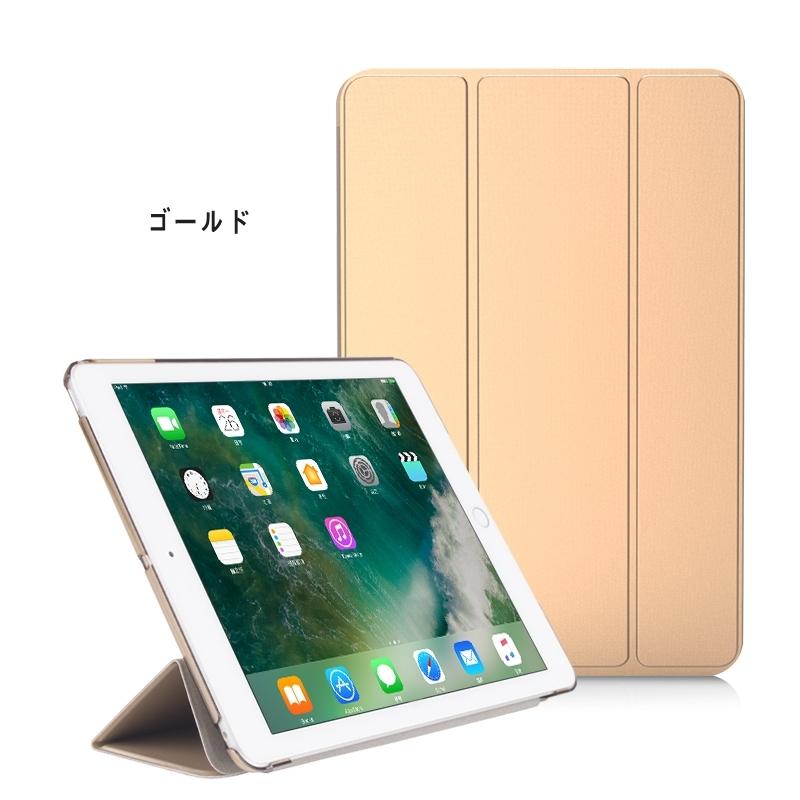 Apple iPad ゴールド　第7世代　本体 カバー付き　値引き可　中古 Apple iPad ゴールド第7世代本体 カバー付き値引き可中古