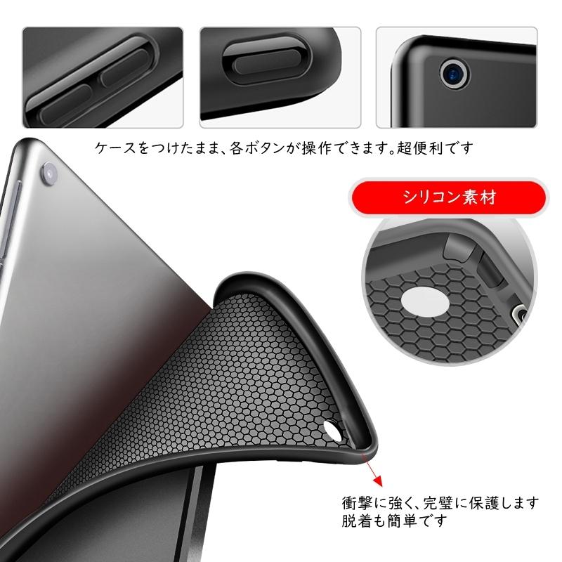 ipad ケース 10.2 第9世代 第6/5世代 第8世代 air3 2017 手帳型 ipiPad2/3/4/5/6 iPad10.5 2018 mini1/2/3/4 2019 2020 air air2 エア2 ミニ mini5 カバー :iPadThreeSoftNew:オリジンショップ - 通販 - Yahoo!ショッピング ipad ケース 10.2 第9世代 第6/5世代 第8世代 air3 2017 手帳型 ipiPad2/3/4/5/6 iPad10.5 2018 mini1/2/3/4 2019 2020 air air2 エア2 ミニ mini5 カバー :iPadThreeSoftNew:オリジンショップ - 通販 - Yahoo!ショッピング