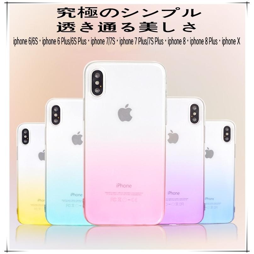 Iphonex Iphone8 Iphone7 Iphone7plus Iphone6s Plus おしゃれ かわいい ソフトケース クリアケース グラデーション色 軽量 薄型 透明 衝撃吸収 人気 Iphonetpucolor01 オリジンショップ 通販 Yahoo ショッピング