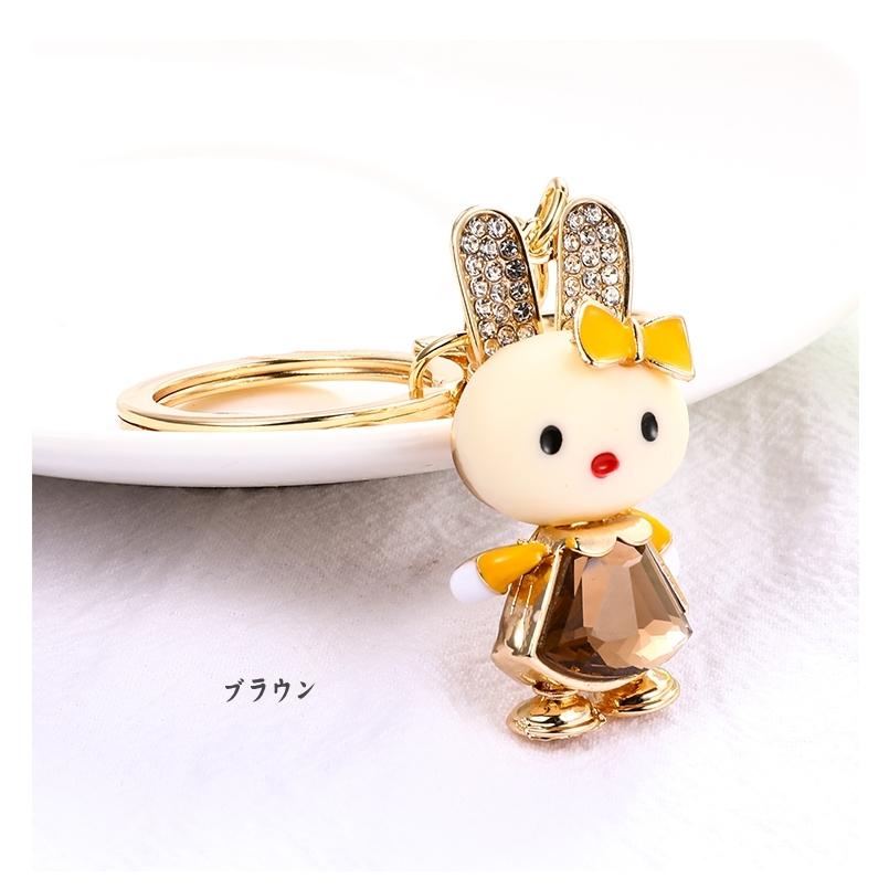 バッグチャーム うさぎ 兎 キーホルダー かわいい アクセサリー ラインストーン キーチェーン プレゼント レディース ファッションの 女性 人気 キラキラ 鍵 動物