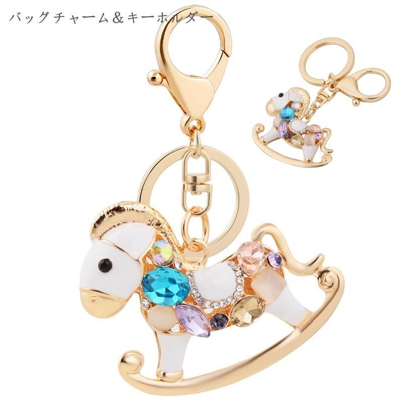 回転木馬 アクセサリー キーチェーン バッグチャーム キラキラ タッセル キーホルダー おしゃれ かわいい プレゼント レディース ラインストーン 飾り Keyma001new オリジンショップ 通販 Yahoo ショッピング
