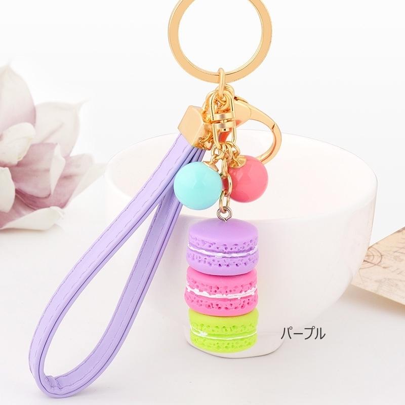 バッグチャーム マカロン 可愛い キーホルダー キーチェーン  