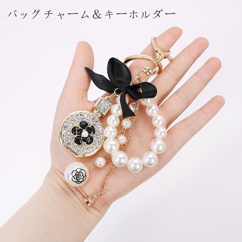バッグチャーム タッセル キーホルダー おしゃれ かわいい アクセサリー ラインストーン プレゼント 最適 レディース キラキラ 鍵 可愛く真珠 輝い Kye004new オリジンショップ 通販 Yahoo ショッピング