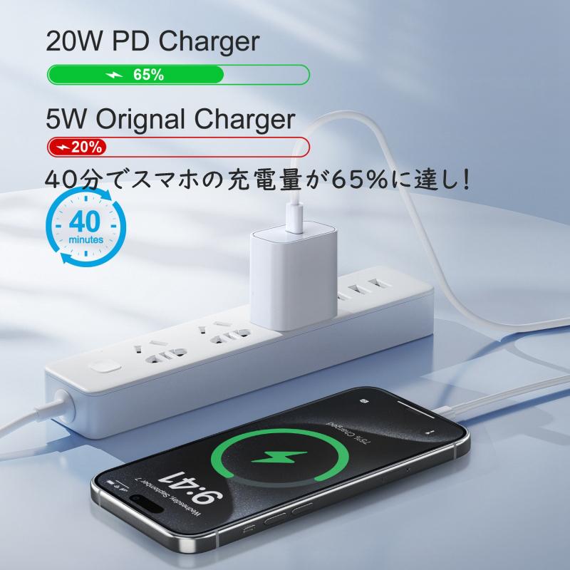 iPad APPLE認証品 PD対応 iPhone急速充電器 iPhone 14 13 12 11