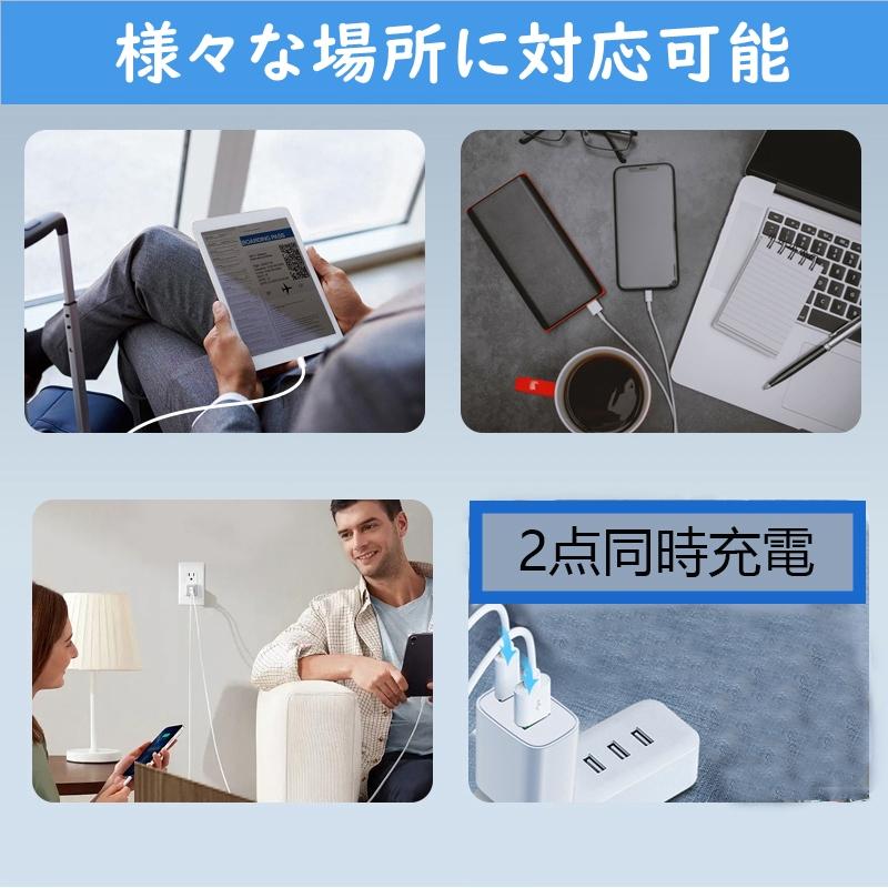 iPad APPLE認証品 20W 2ポート type-C PD急速充電器 iPhone 14