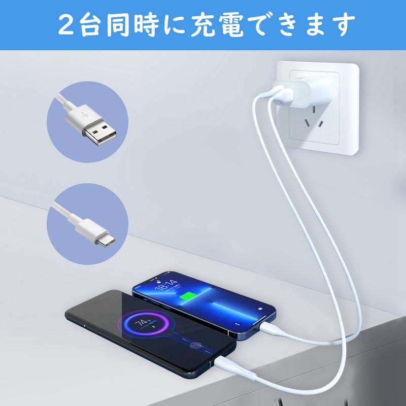 iPad APPLE認証品 20W 2ポート type-C PD急速充電器 iPhone 14