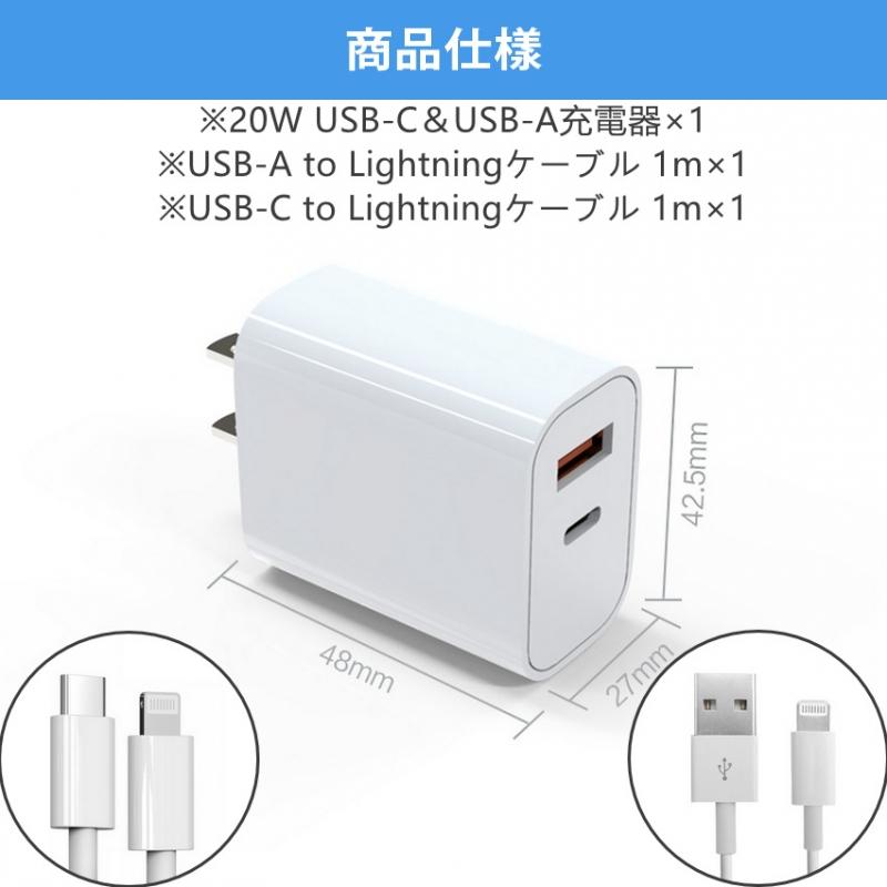 iPad APPLE認証品 20W 2ポート type-C PD急速充電器 iPhone 14