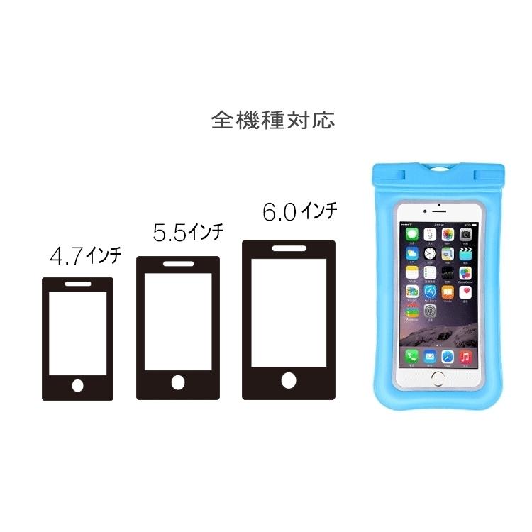 防水ケース スマホケース Iphone アイフォン Android アンドロイド 携帯 海 プール お風呂 水中撮影 スキー 指紋認証 スマートフォン防水ケース カバー Phonepoke02 オリジンショップ 通販 Yahoo ショッピング
