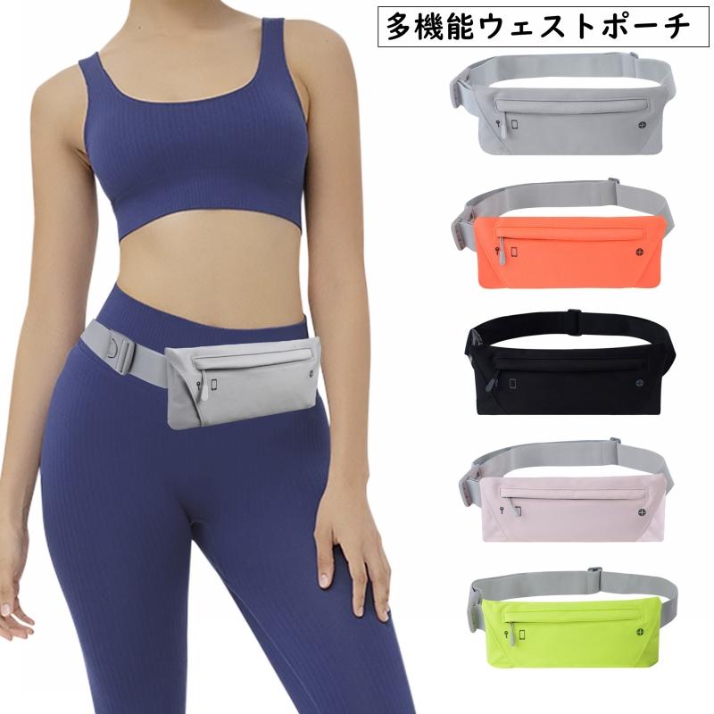 ランニングポーチ　ウエストポーチ　多機能　スマホ対応　軽量 楽天市場】超薄型 超軽量 ウエストポーチ 防水 ランニングポーチ