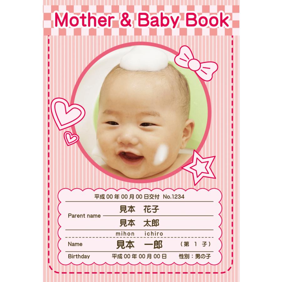オリジナル母子手帳表紙カバー ポップなデザイン ピンク色 透明ケース付 ハンドメイド オーダーメイドテンプレート制作 Ob Pop P オリジナル 母子手帳表紙カバー制作 通販 Yahoo ショッピング