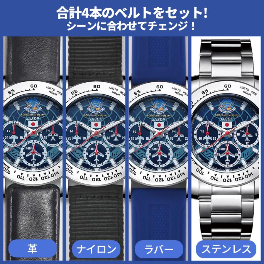 ブルーインパルス創設60周年記念 電波ソーラークロノグラフ ブルーインパルス創設60周年記念 電波ソーラークロノグラフ