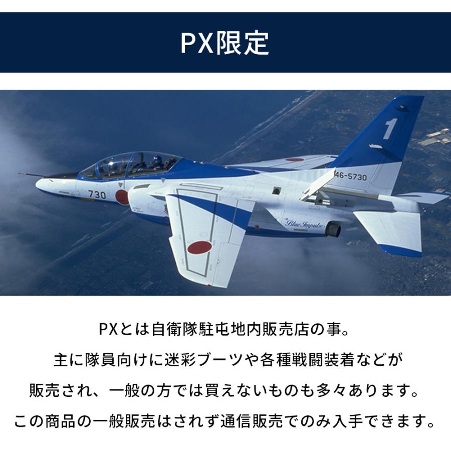 ☆大人気商品☆ ブルーインパルス 自衛隊PX限定ブルゾン ジャケット