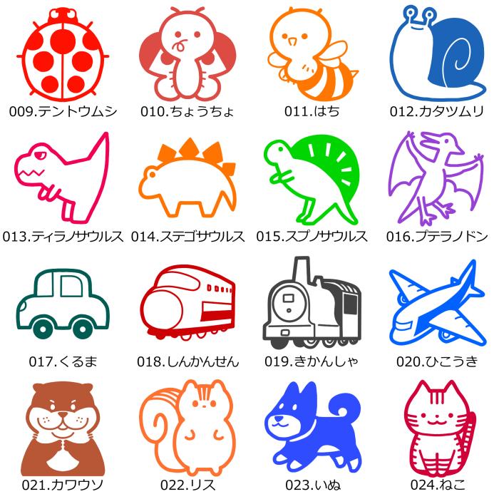 おなまえはんこ 桐箱付き お名前 ハンコ 桐箱 16点セット 贈答用 お祝い プレゼント 入園 入学 出産 漢字 ローマ字 イラスト スタンプ 送料無料 Onamae001 オリジナルゴム印工場 通販 Yahoo ショッピング