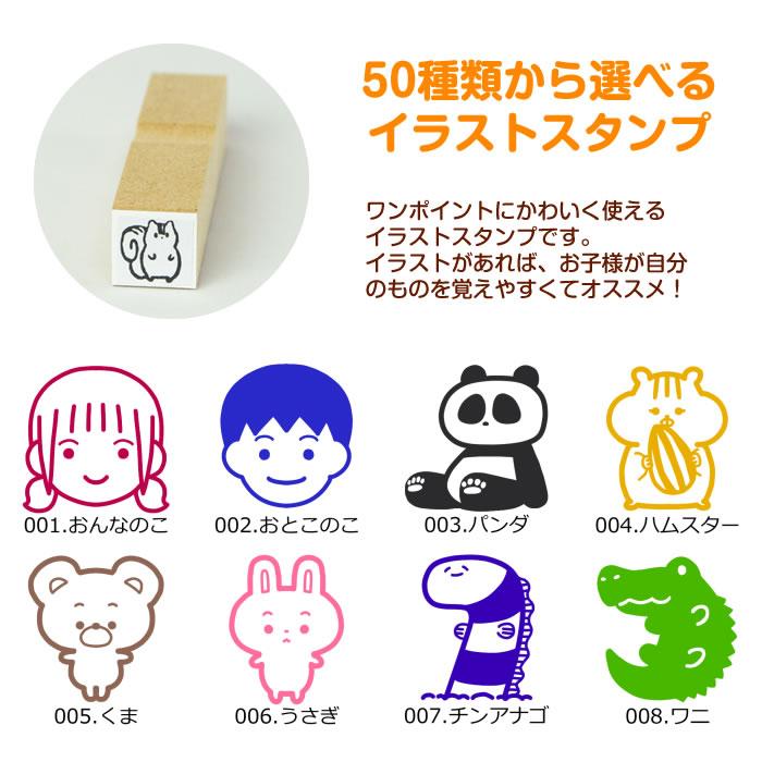 おなまえはんこフルセット ケース付き お名前 ハンコ 16点セット お祝い プレゼント 入園 入学 漢字 ローマ字 イラスト スタンプ インク 送料無料 Onamae002 オリジナルゴム印工場 通販 Yahoo ショッピング