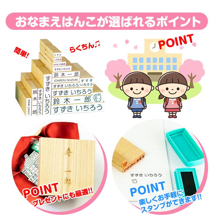 インターナショナルセット 桐箱付き お名前 ハンコ 桐箱 16点セット 贈答用 お祝い プレゼント 入園 入学 出産 漢字 ローマ字 イラスト スタンプ 送料無料 Onamae009 オリジナルゴム印工場 通販 Yahoo ショッピング