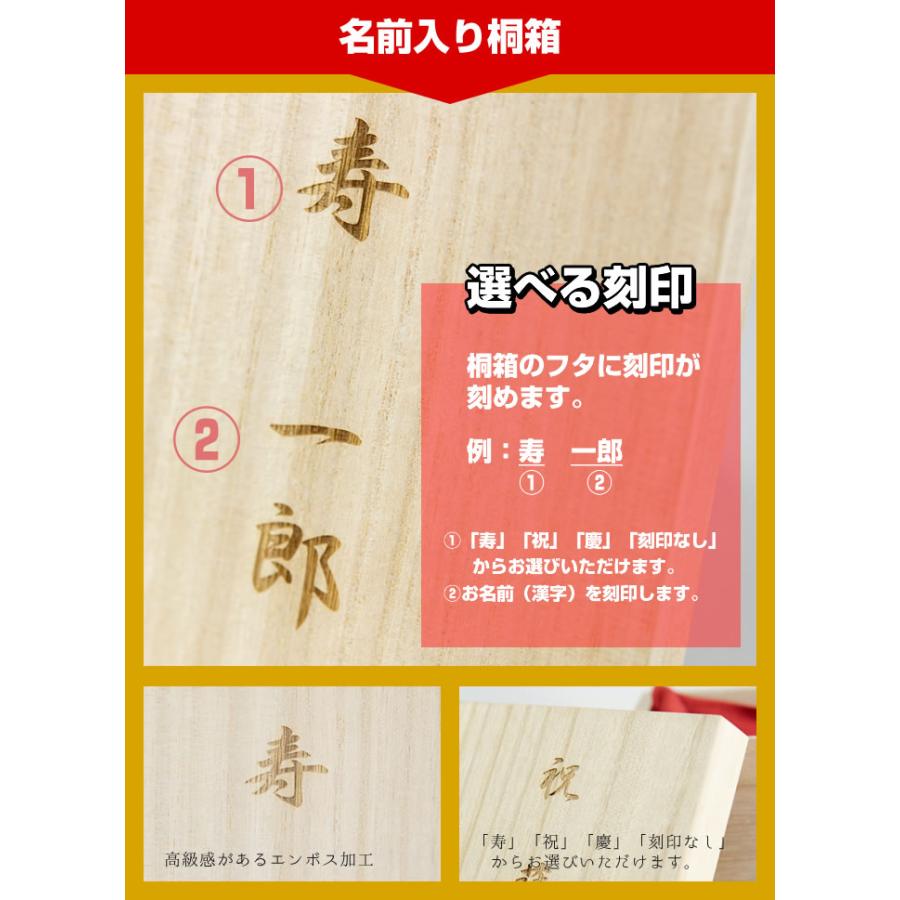 インターナショナルセット 桐箱付き お名前 ハンコ 桐箱 16点セット 贈答用 お祝い プレゼント 入園 入学 出産 漢字 ローマ字 イラスト スタンプ 送料無料 Onamae009 オリジナルゴム印工場 通販 Yahoo ショッピング