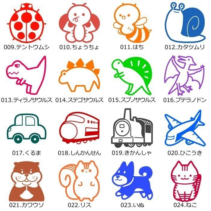 マスク用キャラクタースタンプ5点セット】選べる オリジナル イラスト 
